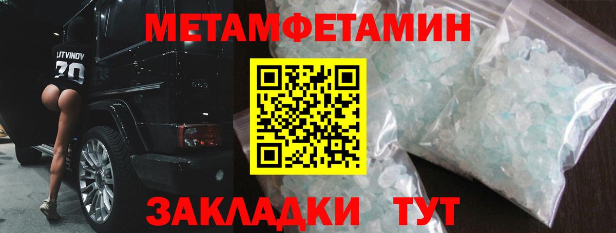 АМФ 97%  АМФЕТАМИН  Шелехов  Вход с VPN 