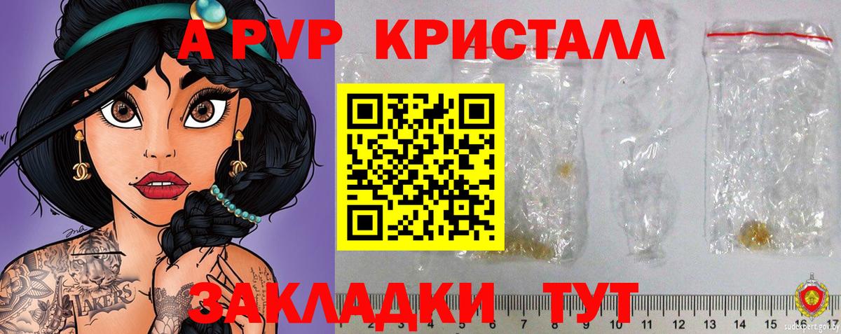 Alfa_PVP СК Шелехов