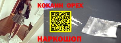 экстази Боровичи