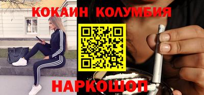 мефедрон VHQ Братск