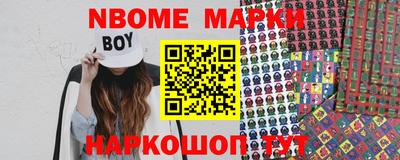 мефедрон VHQ Братск