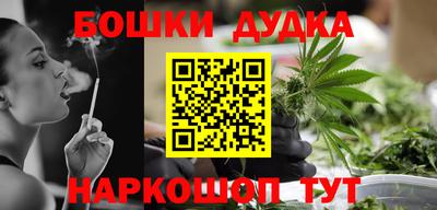меф Белореченск