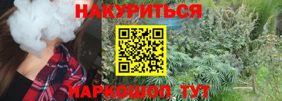 меф Белореченск