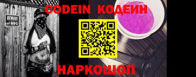 экстази Боровичи