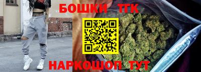мефедрон VHQ Братск