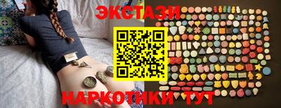меф Белореченск