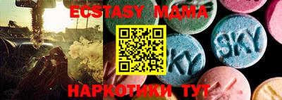 мефедрон VHQ Братск