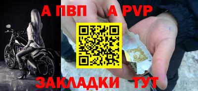 меф Белореченск