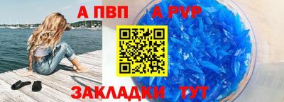 экстази Боровичи