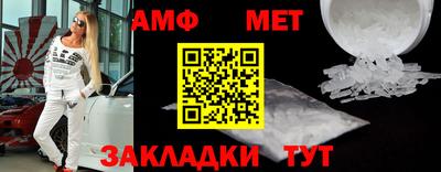меф Белореченск