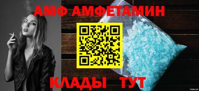 меф Белореченск