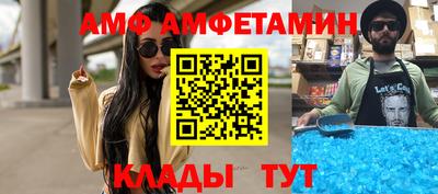 дмт Белорецк