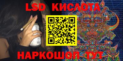 меф Белореченск