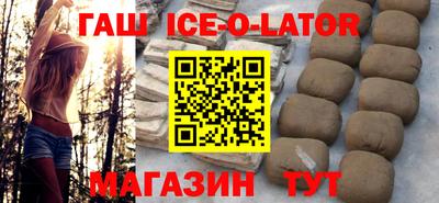 экстази Боровичи