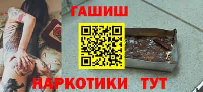 мефедрон VHQ Братск