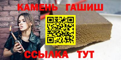 мефедрон VHQ Братск