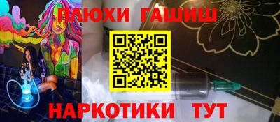 экстази Боровичи