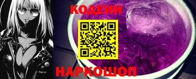 мефедрон VHQ Братск