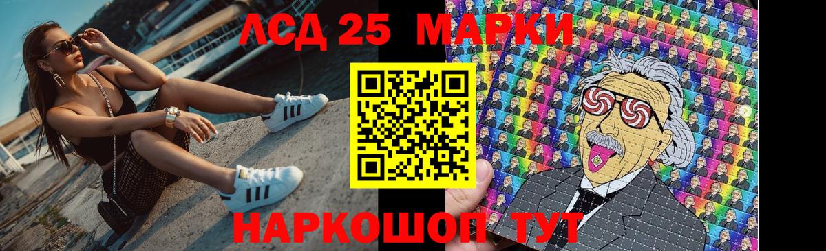 Шелехов  ЛСД экстази кислота  Лсд 25 экстази  Лсд 25 экстази кислота  Вход с VPN 