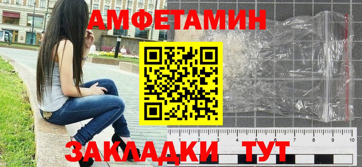 Первитин Декстрометамфетамин 99.9% Шелехов