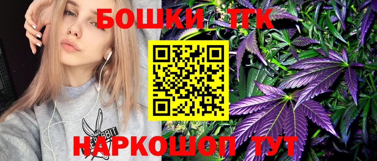 Конопля Ganja  Шишки марихуана OG Kush  МАРИХУАНА план  Канабис LSD WEED  Шелехов  Вход с VPN 